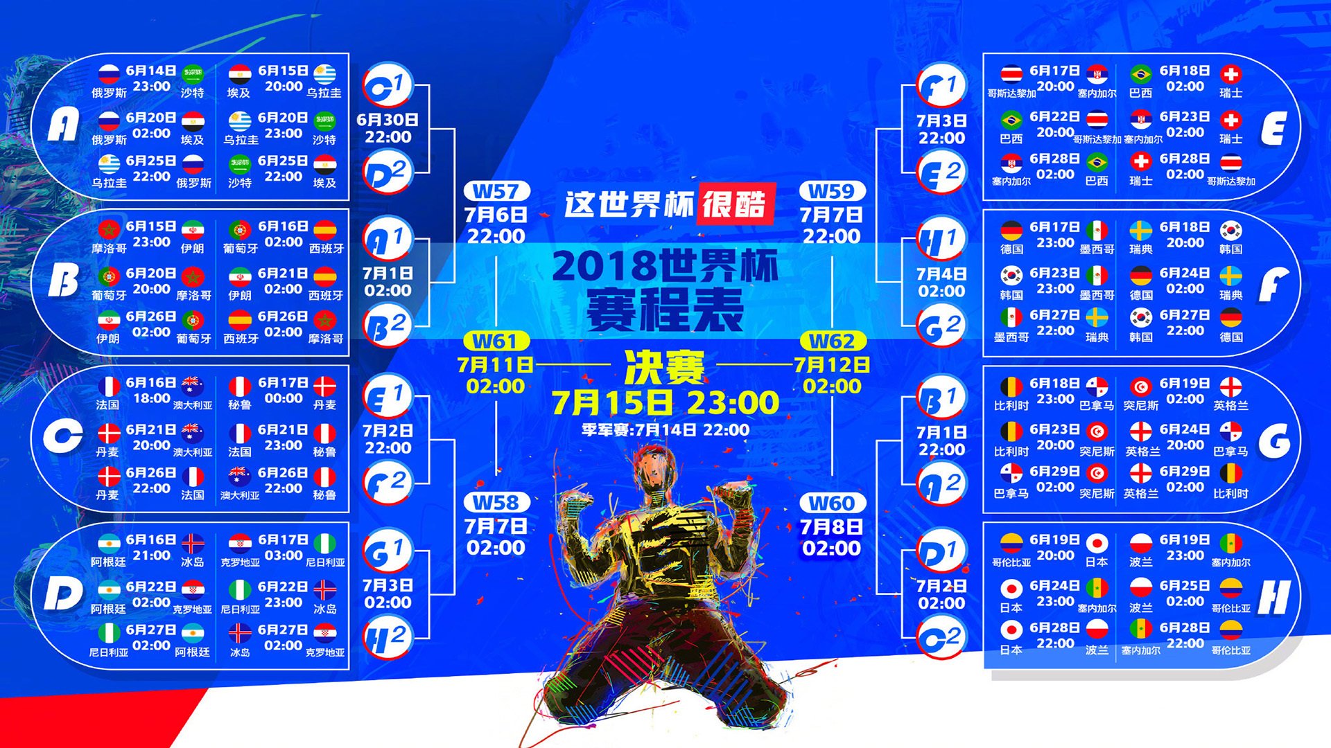 爱游戏tv-致命一击！迪亚斯绝杀定乾坤，塞尔维亚碾压哥斯达黎加惊艳2026世界杯A组